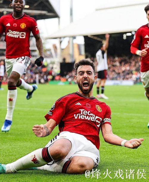 从点球失意者到进攻核心:B费赛季贡献10球 助力曼联 从点球失意者到进攻核心:B费赛季贡献10球 助力曼联