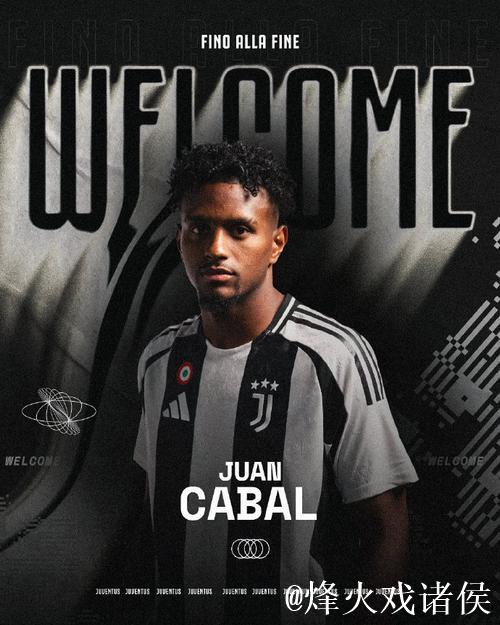 卡瓦尔:今天或将改写尤文命运;替补球员始终全力以赴 卡瓦尔:今天或将改写尤文命运;替补球员始终全力以赴