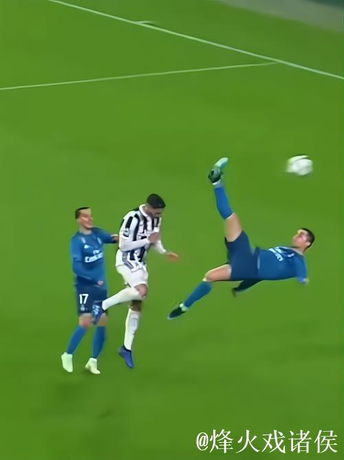 【早报】39岁C罗逆天倒钩破门,重现2018风采! 【早报】39岁C罗逆天倒钩破门,重现2018风采!