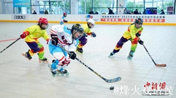 长三角轮滑球选手杭州上演“跨年对决”