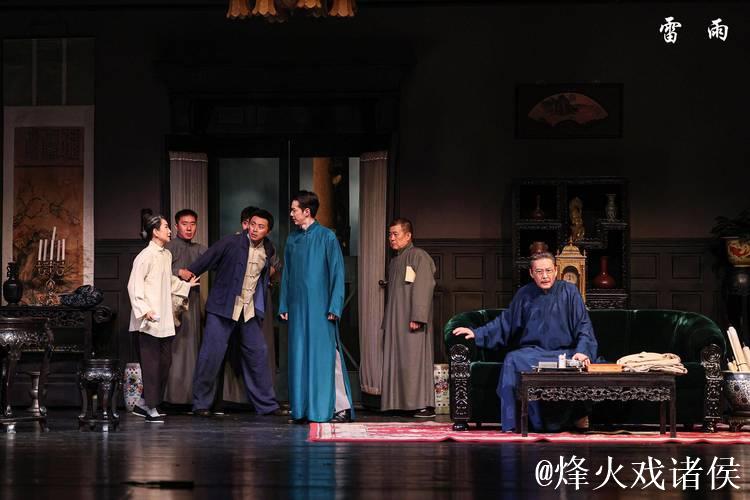 “精品演出进高校” 北京曲剧《雷雨》登台 “精品演出进高校” 北京曲剧《雷雨》登台