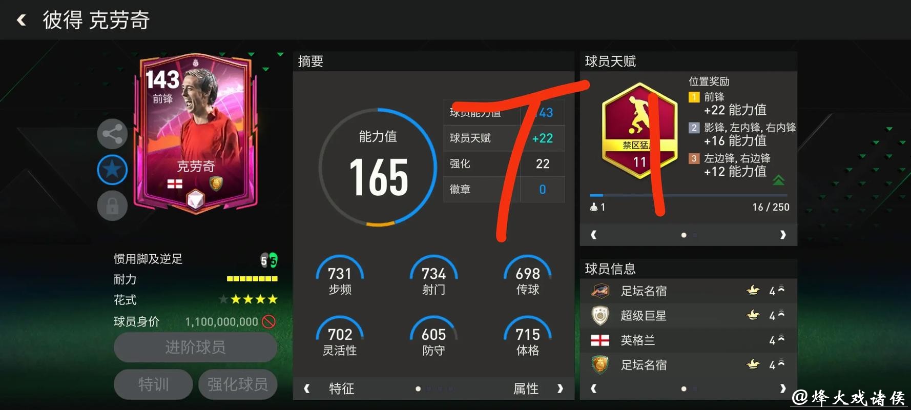 世界杯外围平台:可靠平台如何快速找到? 世界杯外围平台:可靠平台如何快速找到?