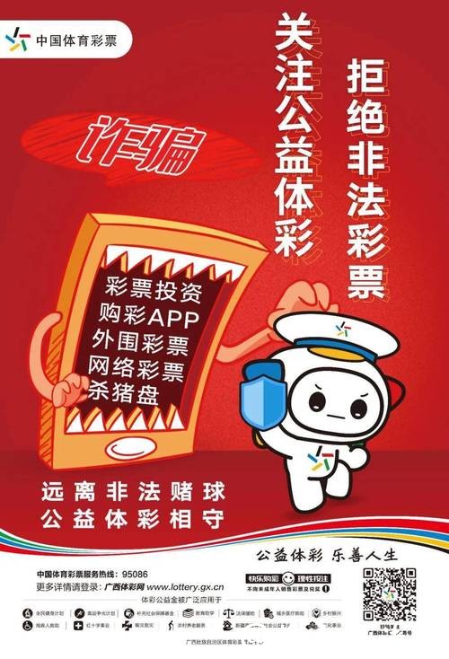 世界杯正规竞猜平台:新手必看安全投注指南 世界杯正规竞猜平台:新手必看安全投注指南