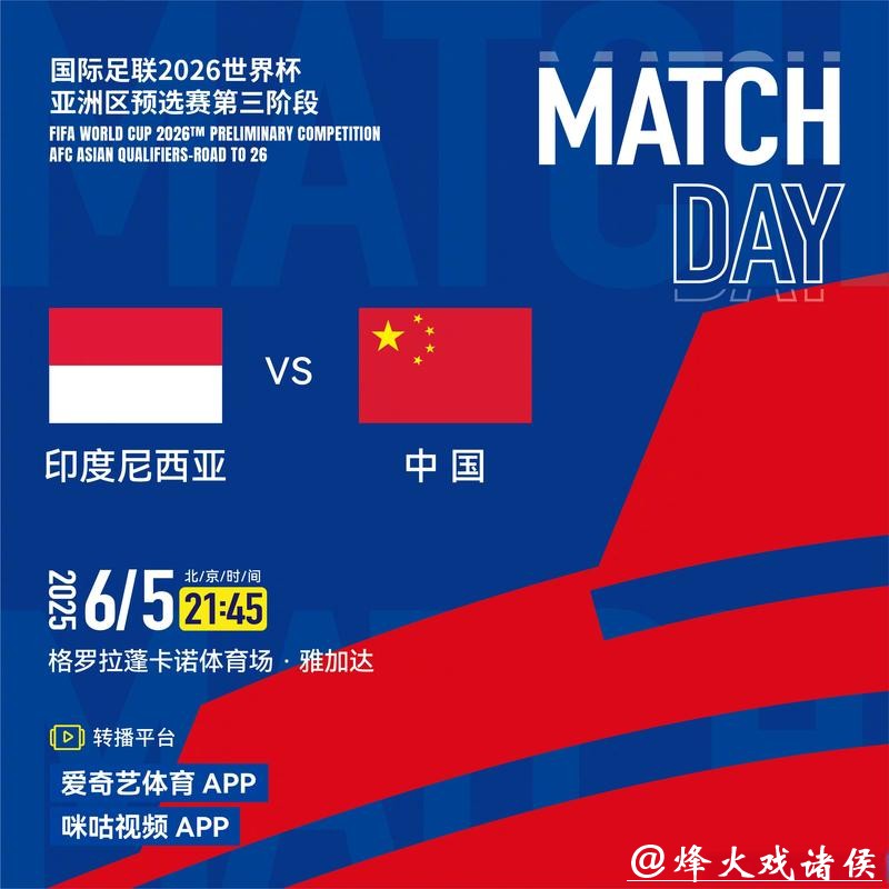 世界杯直播:不同国家转播差异介绍 世界杯直播:不同国家转播差异介绍