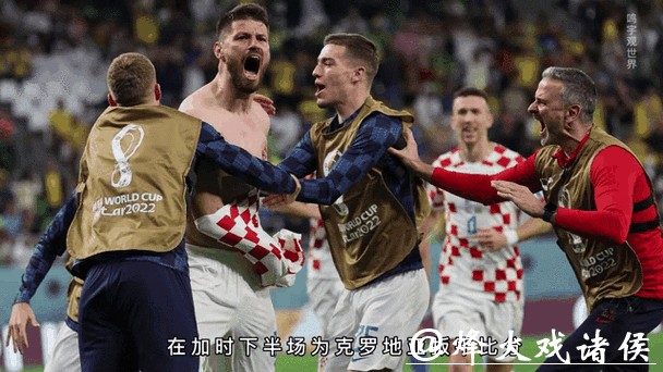 世界杯买球实时动态，赔率变动解析