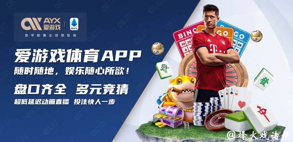 世界杯买球入口：确保用户信息更安全