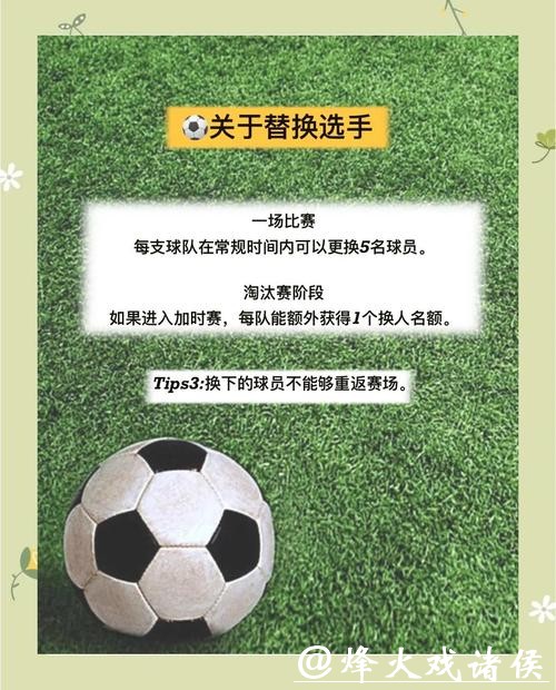 世界杯买球入口详细使用教程分享
